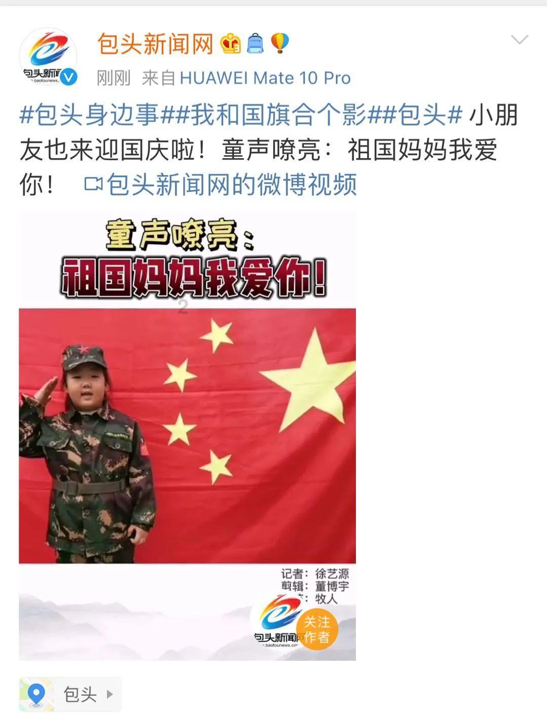 拯救红松鼠